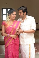 Aishwaryabhimasthu Movie Photos